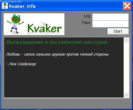 Kvaker SWGEmu Chat