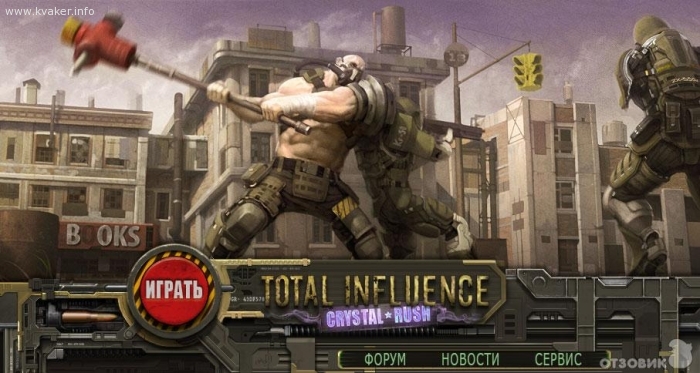 Total Influence -    PC - , ,  - ,   